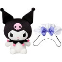 ちょーちょーちょーさいきょー!おしゃべり クロミ|おもちゃ ぬいぐるみ サンリオ