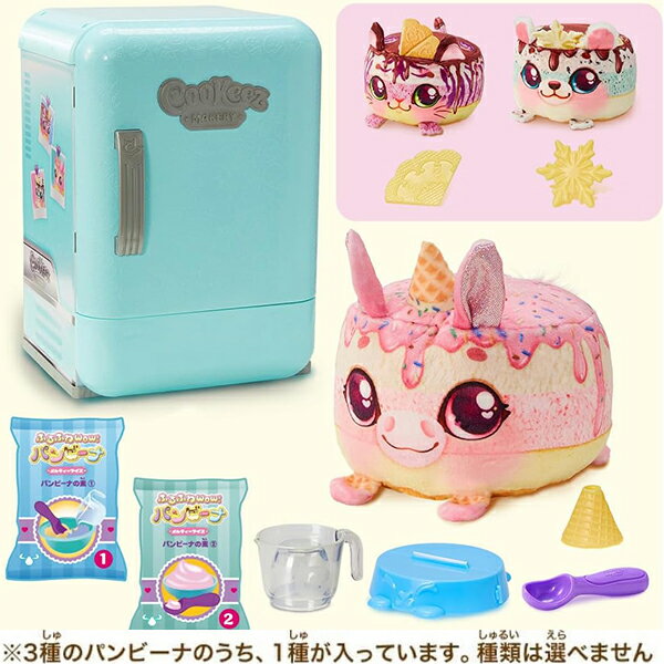 ふるふわWow!パンビーナ メルティーアイス