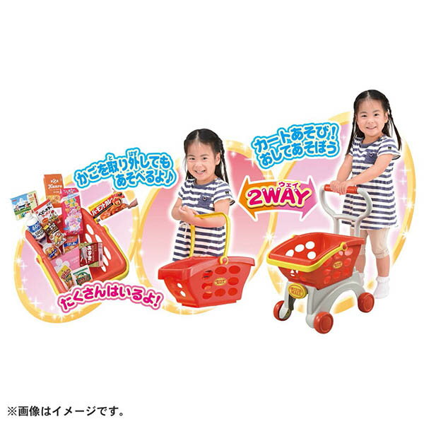 マジカルプレイタイム JANJANはいる!2wayおかいものカート