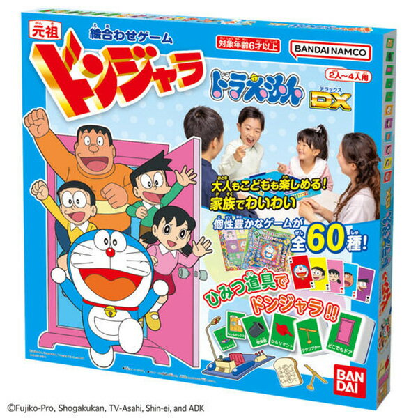 元祖ドンジャラドラえもんDX
