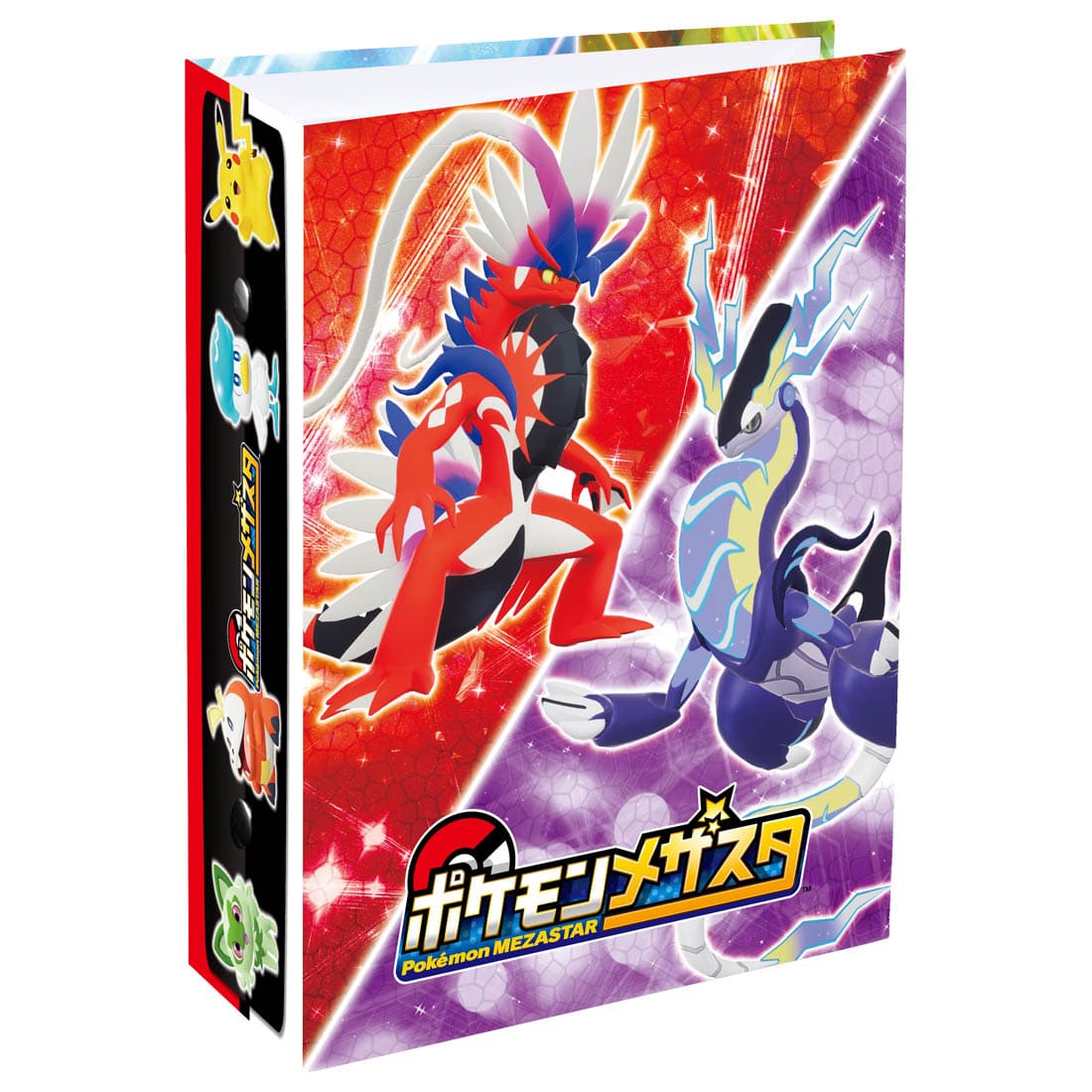 ポケットモンスター ポケモンメザスタ ファイル5