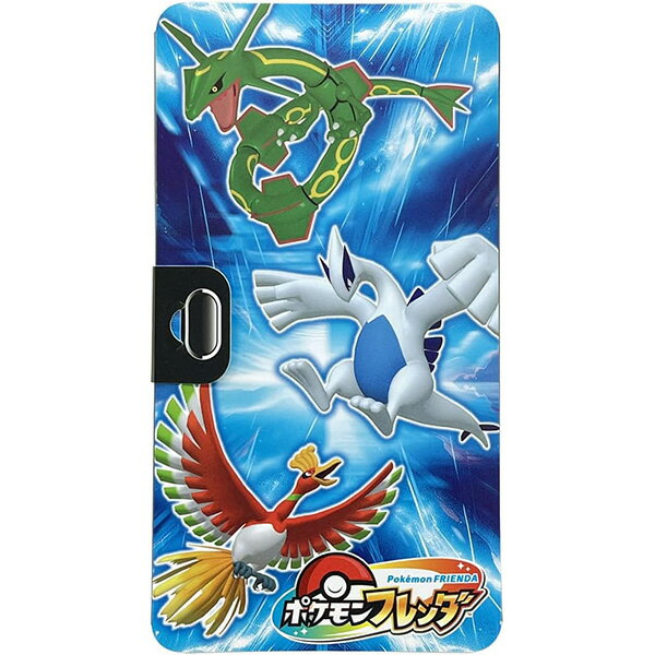 ポケモンフレンダ フレンダフォルダー2