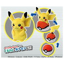 ポケモン くるりんぬいぐるみ 4種発売！