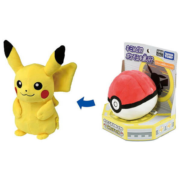 [訳あり品] ポケモン ポケモンくるりんぬいぐるみ ピカチュウ｜おもちゃ ぬいぐるみ 玩具 おすすめ