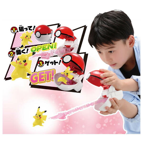 ポケットモンスター モンコレ ポケトルゼ ピカチュウ(モンスターボール)
