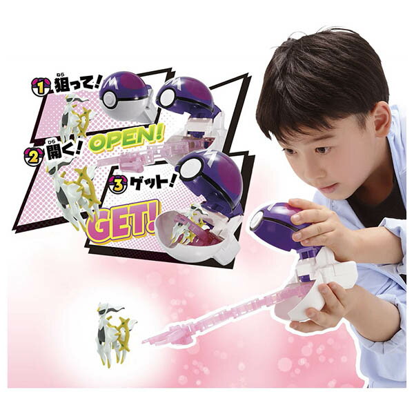 ポケットモンスター モンコレ ポケトルゼ アルセウス(マスターボール) 