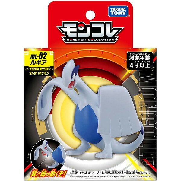 ポケモン モンコレ MLシリーズ 入荷！