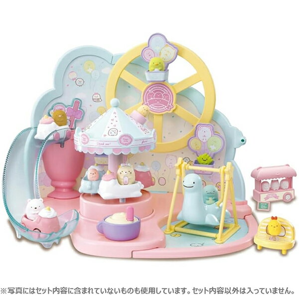 くっつきすみっコ まわるメリーゴーランド♪ かんらんしゃのあるゆうえんち