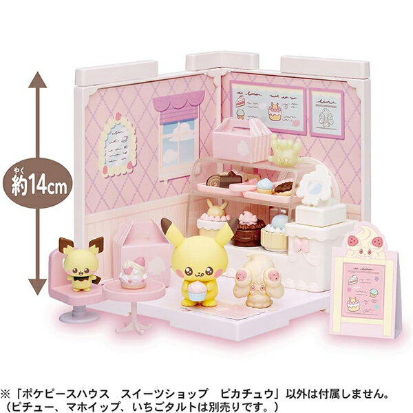 ポケモン ポケピースハウス スイーツショップ ピカチュウ