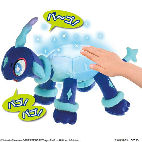 ポケットモンスター なでておしゃべり きらめきテラパゴス