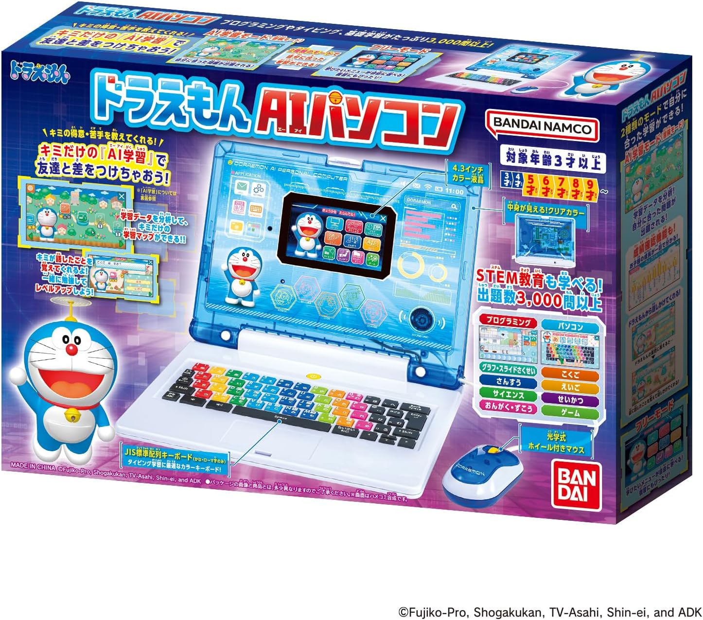 ドラえもんAIパソコン