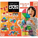 ピタゴラス WORLD(ワールド) アスレチックパーク | おもちゃ 男の子 女の子 知育玩具 3歳