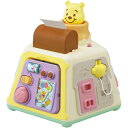 3WAYへんしん知育ボックス くまのプーさん | おもちゃ 知育 1歳 2歳 3歳