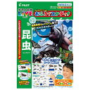 こたえがでてくる! おふろでスタディ 学研の図鑑LIVE 昆虫 玩具 おすすめ(3)