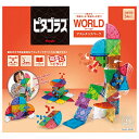ピタゴラス WORLD(ワールド) アスレチックパーク | ...