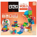 ピタゴラスシリーズ  リニューアル / 新商品入荷♪ 