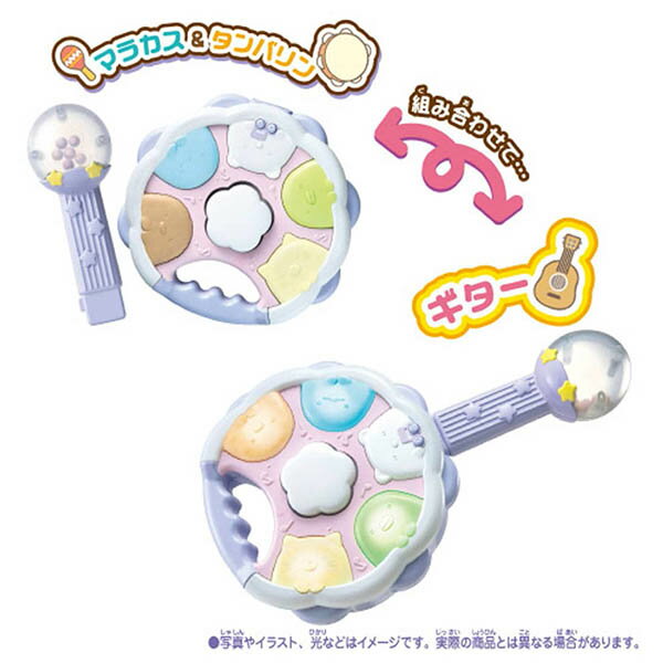 すみっコぐらし なないろに光る!すみっコばんど