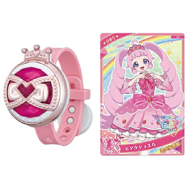 ひみつのアイプリ ひみつのアイプリブレス 等入荷！