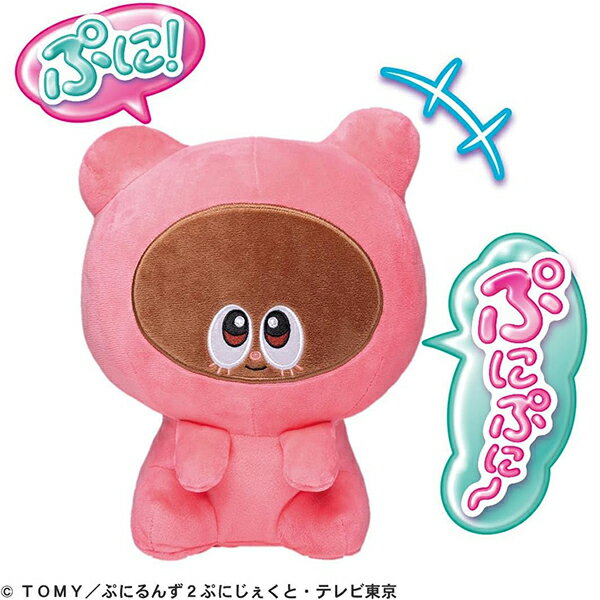 ぷにるんず　ぷに～っと！すきんしっぷに　おしゃべりあいるん / おしゃべりともるん