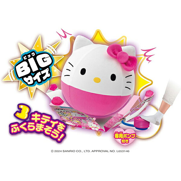Sanrio characters サンリオ Biggies ビギーズ ハローキティ / シナモロール /ポムポムプリン