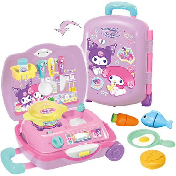 マイメロディ クロミ キャリーケースがへんしん！キッチンセット | ままごと おもちゃ 玩具 おすすめ