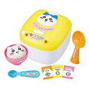 ちいかわ むちゃうまたきたてすいはんきセット | ままごと おもちゃ 玩具 おすすめ