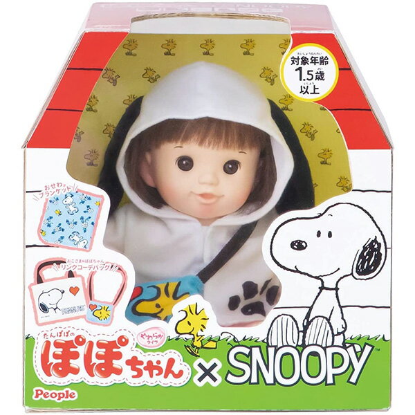 ぽぽちゃん お人形 ぽぽちゃん × SNOOPY（ぽぽちゃんスヌーピー）