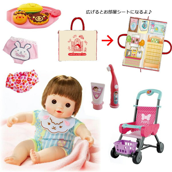 ぽぽちゃん 人形 ぽぽちゃんよくばりセット
