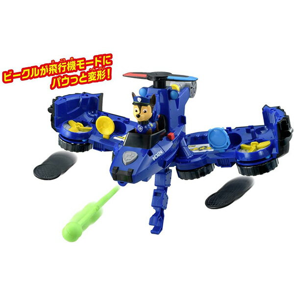 パウパトロール フライングビークルシリーズ 4種発売！