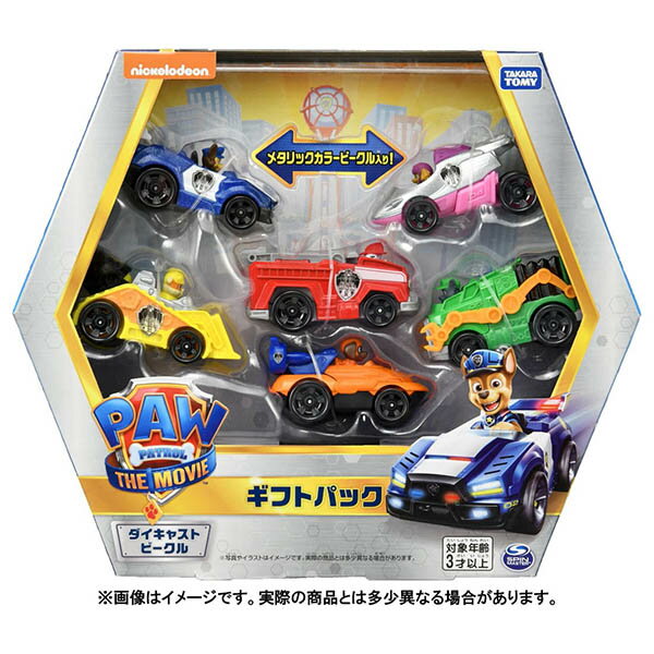 パウ・パトロール ザ・ムービー ダイキャストビークル ギフトパック / 単品６種発売！ 映画版デザインのビークルです！