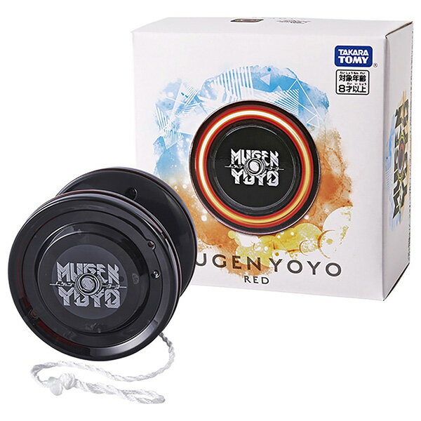 MUGEN YOYO ムゲンヨーヨー(レッド) | おもちゃ 男の子 女の子 8歳 玩具 おすすめ 1