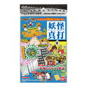 妖怪ウォッチ 妖怪ゲラポプラス ～真打おみごと解説データファイル～ 玩具 おすすめ