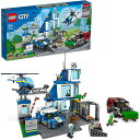 レゴ LEGO シティ ポリスステーション 60316 | ブロック 玩具 おすすめ