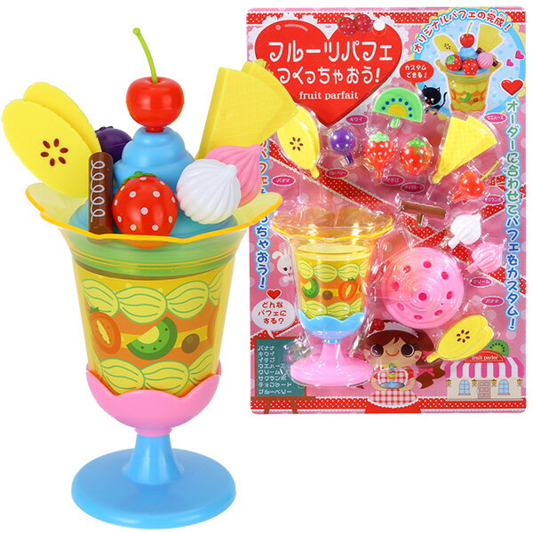 フルーツパフェ つくっちゃおう [カラー選択不可] 玩具 おすすめのサムネイル