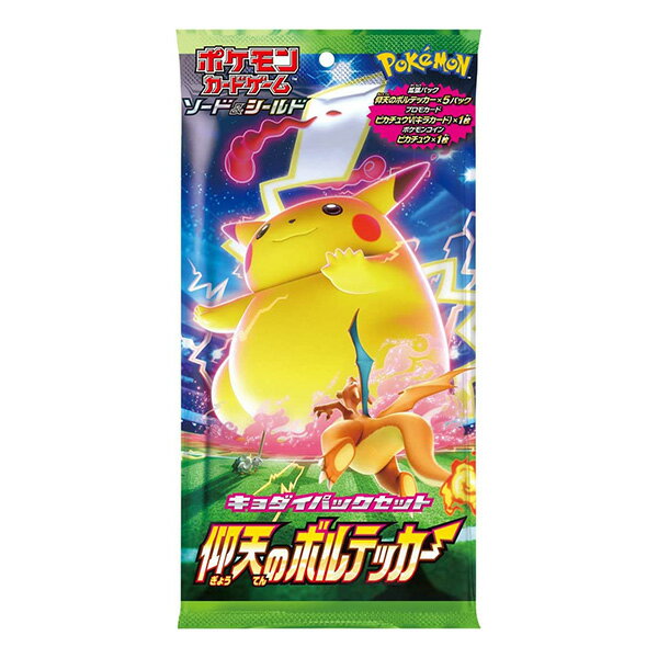 楽天市場】ポケモンカード ピカチュウv(関連作品 楽天市場】ポケモンカード ピカチュウv(関連作品