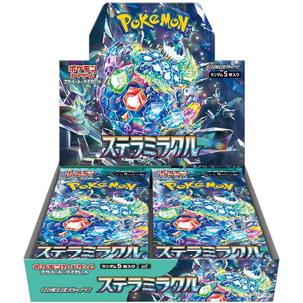 [BOX販売] ポケモンカードゲーム スカーレット＆バイオレット 拡張パック ステラミラクル