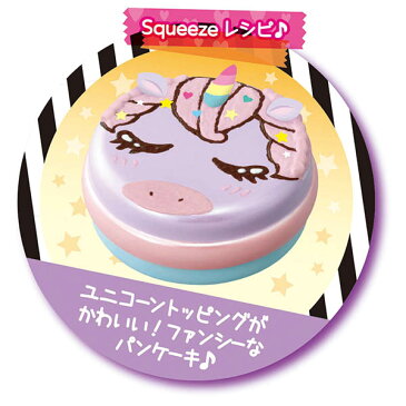 ぷにデコスクイーズキュート カラフルユニコーンパンケーキ | 誕生日プレゼント ギフト おもちゃ