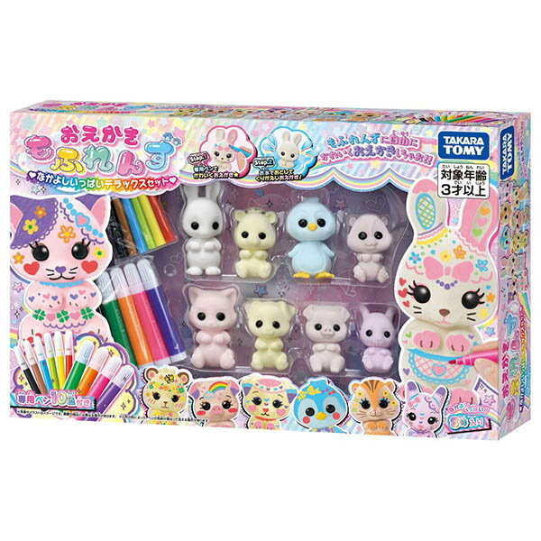 おえかき もふれんず なかよしいっぱいデラックスセット