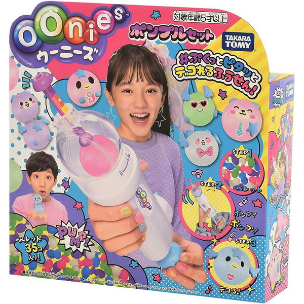 ウーニーズ ポンプルセット / 別売りペレット4種 発売！