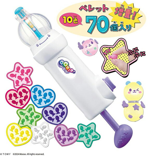 ウーニーズ ポンプルプレミアムセット 