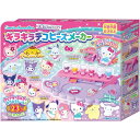 サンリオキャラクターズ Sanrio characters 推しキャラDIY キラキラデコビーズメーカー | おもちゃ