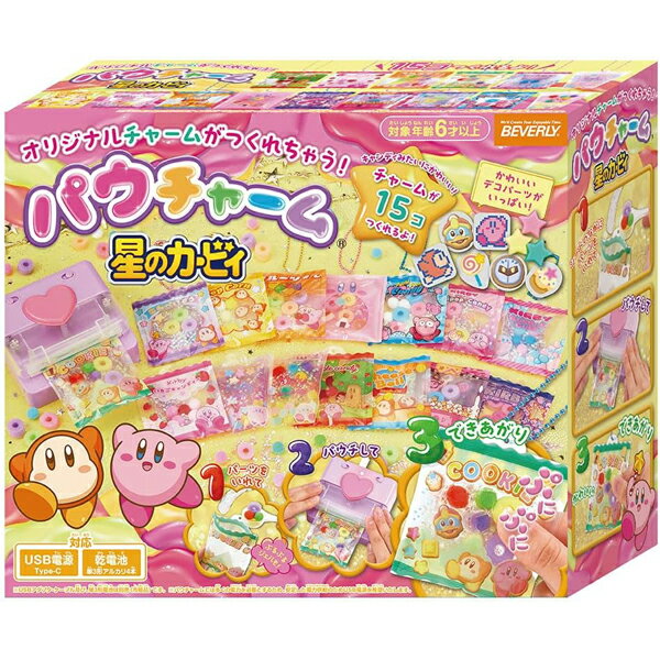 パウチャーム 星のカービィ