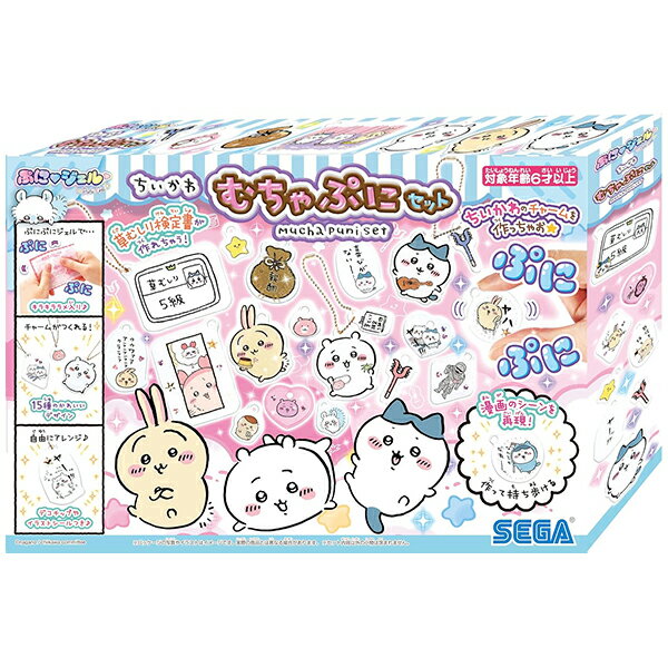 ぷにジェル ちいかわ むちゃぷにセット PG-35