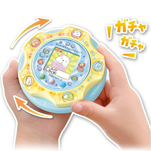 すみっコぐらし すみっコガチャ