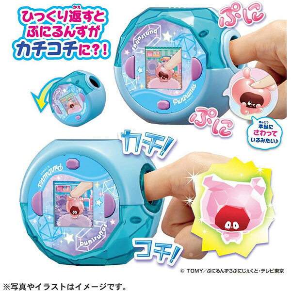 ぷにるんず ぷにすたる 3color