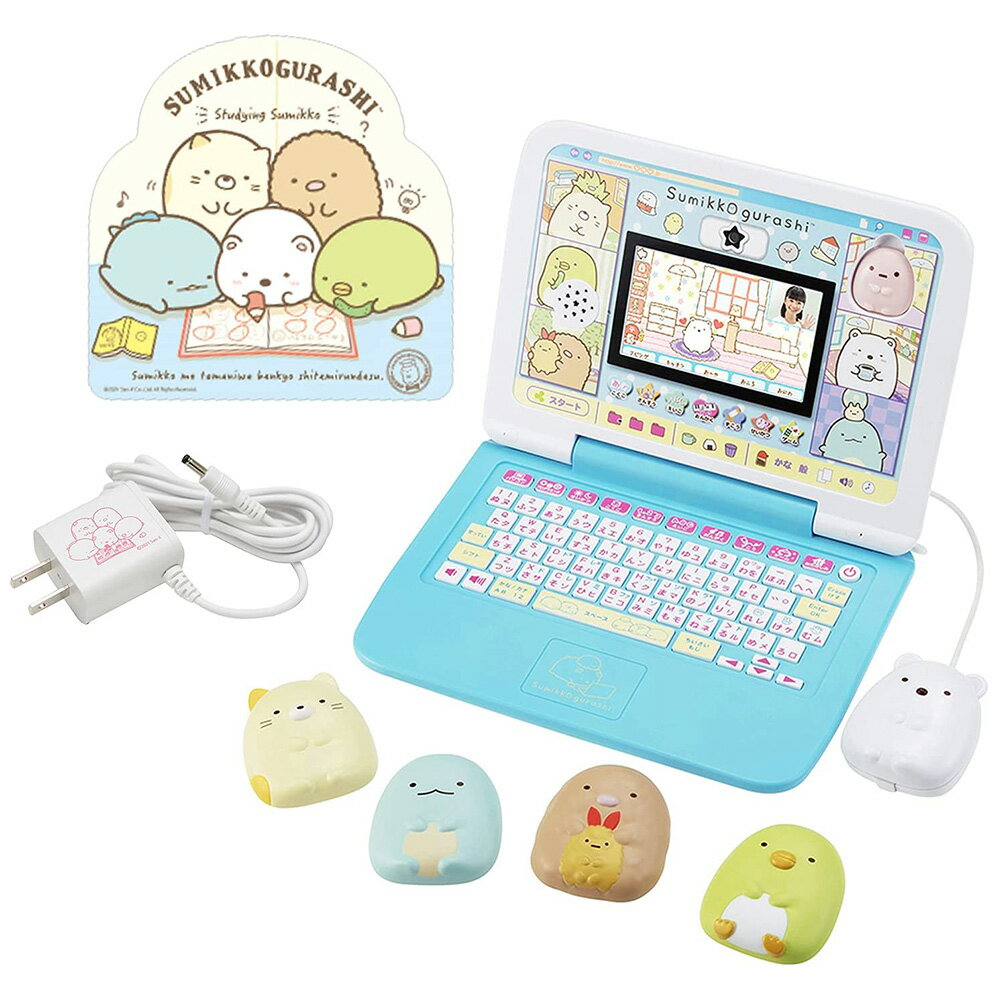 カメラもIN！マウスできせかえ！すみっコぐらしパソコン プレミアムプラス