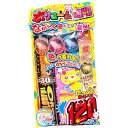 平日13時までで当日発送|たっぷり120本入り手持ち花火セット カラフルボリュームLONG VL-20 |燃焼時間長い こども 子供会 景品 キャンプ 玩具 お...