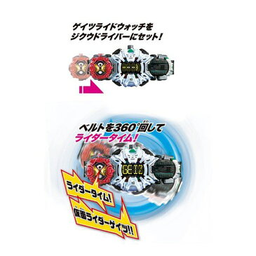 仮面ライダージオウ DXジクウドライバー&ライドウォッチホルダーセット | クリスマスプレゼント