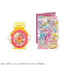 ヒーリングっどプリキュア エレメントボトル  ミラクルリープver.