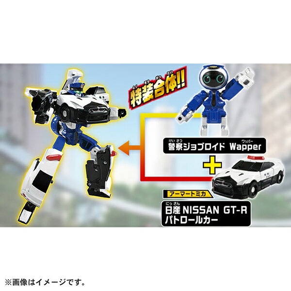 トミカ トミカヒーローズ ジョブレイバー 特装合体ロボ 新商品3種入荷！